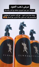 Dhahab Oud – Premium Oud Spray (500 ml)